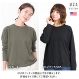長袖 Tシャツ レディース 通販 カットソー ロンT 長袖Tシャツ ロングTシャツ 綿 コットン 天竺 生地 シンプル 無地 おしゃれ 大人かわいい 可愛い 丸首 ラウンドネック トップス インナー