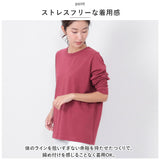 長袖 Tシャツ レディース 通販 カットソー ロンT 長袖Tシャツ ロングTシャツ 綿 コットン 天竺 生地 シンプル 無地 おしゃれ 大人かわいい 可愛い 丸首 ラウンドネック トップス インナー