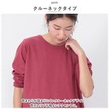 長袖 Tシャツ レディース 通販 カットソー ロンT 長袖Tシャツ ロングTシャツ 綿 コットン 天竺 生地 シンプル 無地 おしゃれ 大人かわいい 可愛い 丸首 ラウンドネック トップス インナー