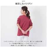 長袖 Tシャツ レディース 通販 カットソー ロンT 長袖Tシャツ ロングTシャツ 綿 コットン 天竺 生地 シンプル 無地 おしゃれ 大人かわいい 可愛い 丸首 ラウンドネック トップス インナー