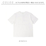page one ページワン Tシャツ 半袖 通販 tシャツ カットソー 半袖Tシャツ 半袖tシャツ シャツ シンプル 無地 コットン メンズ レディース 天竺 トップス メンズTシャツ レディースTシャツ