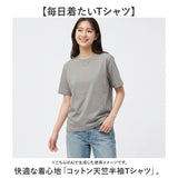 page one ページワン Tシャツ 半袖 通販 tシャツ カットソー 半袖Tシャツ 半袖tシャツ シャツ シンプル 無地 コットン メンズ レディース 天竺 トップス メンズTシャツ レディースTシャツ