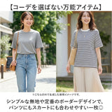 page one ページワン Tシャツ 半袖 通販 tシャツ カットソー 半袖Tシャツ 半袖tシャツ シャツ シンプル 無地 コットン メンズ レディース 天竺 トップス メンズTシャツ レディースTシャツ