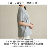 page one ページワン Tシャツ 半袖 通販 tシャツ カットソー 半袖Tシャツ 半袖tシャツ シャツ シンプル 無地 コットン メンズ レディース 天竺 トップス メンズTシャツ レディースTシャツ