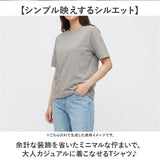 page one ページワン Tシャツ 半袖 通販 tシャツ カットソー 半袖Tシャツ 半袖tシャツ シャツ シンプル 無地 コットン メンズ レディース 天竺 トップス メンズTシャツ レディースTシャツ