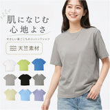 page one ページワン Tシャツ 半袖 通販 tシャツ カットソー 半袖Tシャツ 半袖tシャツ シャツ シンプル 無地 コットン メンズ レディース 天竺 トップス メンズTシャツ レディースTシャツ