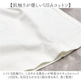 PAGE ONE ページワン 半袖 Tシャツ レディース 通販 半袖Tシャツ 半袖tシャツ tシャツ カットソー ブラウス プリント 着回し 重ね着 コットン 大人 グロリア GLORIA カジュアル 旅行