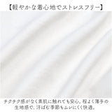 PAGE ONE ページワン 半袖 Tシャツ レディース 通販 半袖Tシャツ 半袖tシャツ tシャツ カットソー ブラウス プリント 着回し 重ね着 コットン 大人 グロリア GLORIA カジュアル 旅行