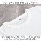 PAGE ONE ページワン 半袖 Tシャツ レディース 通販 半袖Tシャツ 半袖tシャツ tシャツ カットソー ブラウス プリント 着回し 重ね着 コットン 大人 グロリア GLORIA カジュアル 旅行