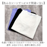 PAGE ONE ページワン 半袖 Tシャツ レディース 通販 半袖Tシャツ 半袖tシャツ tシャツ カットソー ブラウス プリント 着回し 重ね着 コットン 大人 グロリア GLORIA カジュアル 旅行