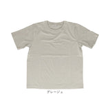 tシャツ レディース 半袖 通販 レディースTシャツ 半袖Tシャツ 綿100％ コットンTシャツ ゆったり オーバーサイズ 無地 シンプル オシャレ かわいい 女性 大人 快適 カジュアル トップス