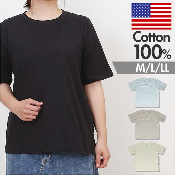 tシャツ レディース 半袖 通販 レディースTシャツ 半袖Tシャツ 綿100％ コットンTシャツ ゆったり オーバーサイズ 無地 シンプル オシャレ かわいい 女性 大人 快適 カジュアル トップス