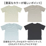 tシャツ レディース 半袖 通販 レディースTシャツ 半袖Tシャツ 綿100％ コットンTシャツ ゆったり オーバーサイズ 無地 シンプル オシャレ かわいい 女性 大人 快適 カジュアル トップス