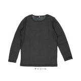 PAGE ONE カットソー 長袖 通販 長袖Tシャツ 長袖tシャツ 長袖シャツ シャツ プルオーバー レディースシャツ レディースカットソー クルーネック ひまわりオイル加工 トップス スッキリ
