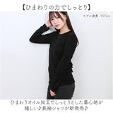 PAGE ONE カットソー 長袖 通販 長袖Tシャツ 長袖tシャツ 長袖シャツ シャツ プルオーバー レディースシャツ レディースカットソー クルーネック ひまわりオイル加工 トップス スッキリ