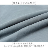 PAGE ONE カットソー 長袖 通販 長袖Tシャツ 長袖tシャツ 長袖シャツ シャツ プルオーバー レディースシャツ レディースカットソー クルーネック ひまわりオイル加工 トップス スッキリ