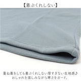 PAGE ONE カットソー 長袖 通販 長袖Tシャツ 長袖tシャツ 長袖シャツ シャツ プルオーバー レディースシャツ レディースカットソー クルーネック ひまわりオイル加工 トップス スッキリ