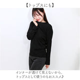 PAGE ONE カットソー 長袖 通販 長袖Tシャツ 長袖tシャツ 長袖シャツ シャツ プルオーバー レディースシャツ レディースカットソー クルーネック ひまわりオイル加工 トップス スッキリ