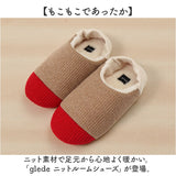 ルームシューズ レディース かわいい 通販 glede グレーデ スリッパ ニットルームシューズ 現代百貨 A711 フリーサイズ 約23.0-24.5cm 室内履き おしゃれ あったか 暖かい 冬 防寒 大人