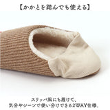 ルームシューズ レディース かわいい 通販 glede グレーデ スリッパ ニットルームシューズ 現代百貨 A711 フリーサイズ 約23.0-24.5cm 室内履き おしゃれ あったか 暖かい 冬 防寒 大人