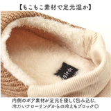 ルームシューズ レディース かわいい 通販 glede グレーデ スリッパ ニットルームシューズ 現代百貨 A711 フリーサイズ 約23.0-24.5cm 室内履き おしゃれ あったか 暖かい 冬 防寒 大人