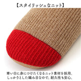 ルームシューズ レディース かわいい 通販 glede グレーデ スリッパ ニットルームシューズ 現代百貨 A711 フリーサイズ 約23.0-24.5cm 室内履き おしゃれ あったか 暖かい 冬 防寒 大人