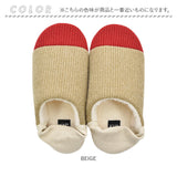 ルームシューズ レディース かわいい 通販 glede グレーデ スリッパ ニットルームシューズ 現代百貨 A711 フリーサイズ 約23.0-24.5cm 室内履き おしゃれ あったか 暖かい 冬 防寒 大人