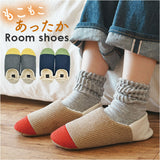 ルームシューズ レディース かわいい 通販 glede グレーデ スリッパ ニットルームシューズ 現代百貨 A711 フリーサイズ 約23.0-24.5cm 室内履き おしゃれ あったか 暖かい 冬 防寒 大人