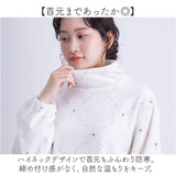 ルームウェア レディース 上下セット 通販 パジャマ 長袖 おしゃれ 部屋着 ふわふわ かわいい 寝巻き 寝間着 ロングパンツ 長ズボン ナイトウェア フランネル 暖かい 総柄 あったか 秋冬