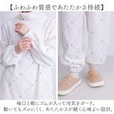 ルームウェア レディース 上下セット 通販 パジャマ 長袖 おしゃれ 部屋着 ふわふわ かわいい 寝巻き 寝間着 ロングパンツ 長ズボン ナイトウェア フランネル 暖かい 総柄 あったか 秋冬