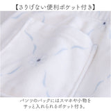 ルームウェア レディース 上下セット 通販 パジャマ 長袖 おしゃれ 部屋着 ふわふわ かわいい 寝巻き 寝間着 ロングパンツ 長ズボン ナイトウェア フランネル 暖かい 総柄 あったか 秋冬