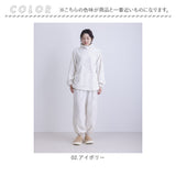 ルームウェア レディース 上下セット 通販 パジャマ 長袖 おしゃれ 部屋着 ふわふわ かわいい 寝巻き 寝間着 ロングパンツ 長ズボン ナイトウェア フランネル 暖かい 総柄 あったか 秋冬