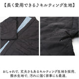 グロリア はんてん キルティング 長袖 通販 半纏 羽織り 羽織 ハンテン ルームウェア 部屋着 着る毛布 室内着 和風 ポケット ボタン 暖かい 防寒 暖か あったか 冷え対策 After nine