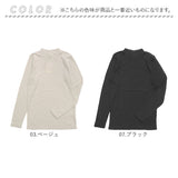 ハイネック レディース長袖 楽天 長袖Tシャツ カットソー ロンT Tシャツ 長袖 ロングTシャツ レディース 裏起毛 ひまわりオイル加工 立ち襟 冬 秋冬 シンプル 無地 おしゃれ トップス
