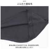 ハイネック レディース長袖 楽天 長袖Tシャツ カットソー ロンT Tシャツ 長袖 ロングTシャツ レディース 裏起毛 ひまわりオイル加工 立ち襟 冬 秋冬 シンプル 無地 おしゃれ トップス