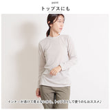 ハイネック レディース長袖 楽天 長袖Tシャツ カットソー ロンT Tシャツ 長袖 ロングTシャツ レディース 裏起毛 ひまわりオイル加工 立ち襟 冬 秋冬 シンプル 無地 おしゃれ トップス