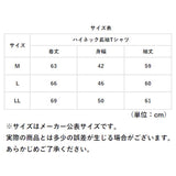 ハイネック レディース長袖 楽天 長袖Tシャツ カットソー ロンT Tシャツ 長袖 ロングTシャツ レディース 裏起毛 ひまわりオイル加工 立ち襟 冬 秋冬 シンプル 無地 おしゃれ トップス