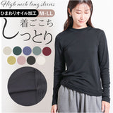 ハイネック レディース長袖 楽天 長袖Tシャツ カットソー ロンT Tシャツ 長袖 ロングTシャツ レディース 裏起毛 ひまわりオイル加工 立ち襟 冬 秋冬 シンプル 無地 おしゃれ トップス