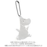 Glimmis グリミス MOOMIN リフレクター 通販 キャラクター キーホルダー 反射板 スウェーデン 北欧 交通安全 ムーミン かわいい キャラ 安心 ギフト ギフトにも人気 ランドセル 卒業 卒園