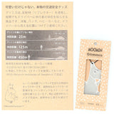 Glimmis グリミス MOOMIN リフレクター 通販 キャラクター キーホルダー 反射板 スウェーデン 北欧 交通安全 ムーミン かわいい キャラ 安心 ギフト ギフトにも人気 ランドセル 卒業 卒園