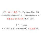 Glimmis グリミス MOOMIN リフレクター 通販 キャラクター キーホルダー 反射板 スウェーデン 北欧 交通安全 ムーミン かわいい キャラ 安心 ギフト ギフトにも人気 ランドセル 卒業 卒園