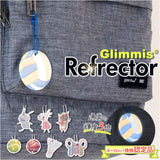 グリミス キーホルダー Glimmis 通販 反射板 リフレクター 反射キーホルダー ランドセル 自転車 ベビーカー おしゃれ かわいい 北欧 スウェーデン 入園 卒園 入学 交通安全 キーチャーム
