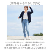 page one ページワン カーディガン クルーネック 通販 羽織り 羽織 羽織もの 上着 うわぎ 接触冷感 ひんやり 涼しい ICE Summer アイスサマー 吸汗 速乾 シンプル 無地 メンズ レディース