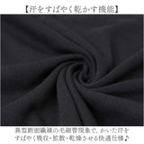 page one ページワン カーディガン クルーネック 通販 羽織り 羽織 羽織もの 上着 うわぎ 接触冷感 ひんやり 涼しい ICE Summer アイスサマー 吸汗 速乾 シンプル 無地 メンズ レディース