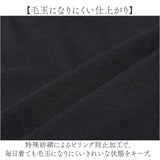 page one ページワン カーディガン クルーネック 通販 羽織り 羽織 羽織もの 上着 うわぎ 接触冷感 ひんやり 涼しい ICE Summer アイスサマー 吸汗 速乾 シンプル 無地 メンズ レディース