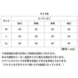 page one ページワン カーディガン クルーネック 通販 羽織り 羽織 羽織もの 上着 うわぎ 接触冷感 ひんやり 涼しい ICE Summer アイスサマー 吸汗 速乾 シンプル 無地 メンズ レディース