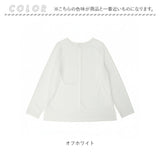 page one ページワン カーディガン クルーネック 通販 羽織り 羽織 羽織もの 上着 うわぎ 接触冷感 ひんやり 涼しい ICE Summer アイスサマー 吸汗 速乾 シンプル 無地 メンズ レディース