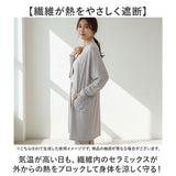 page one ページワン カーディガン トッパー 通販 羽織り 羽織 羽織もの 上着 うわぎ 接触冷感 ひんやり 涼しい ICE Summer アイスサマー 吸汗 速乾 シンプル 無地 メンズ レディース