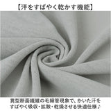 page one ページワン カーディガン トッパー 通販 羽織り 羽織 羽織もの 上着 うわぎ 接触冷感 ひんやり 涼しい ICE Summer アイスサマー 吸汗 速乾 シンプル 無地 メンズ レディース