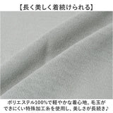 page one ページワン カーディガン トッパー 通販 羽織り 羽織 羽織もの 上着 うわぎ 接触冷感 ひんやり 涼しい ICE Summer アイスサマー 吸汗 速乾 シンプル 無地 メンズ レディース